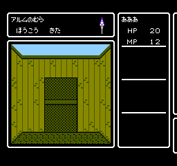 Deep Dungeon 4 - Kuro no Youjutsushi (Japan) In game screenshot